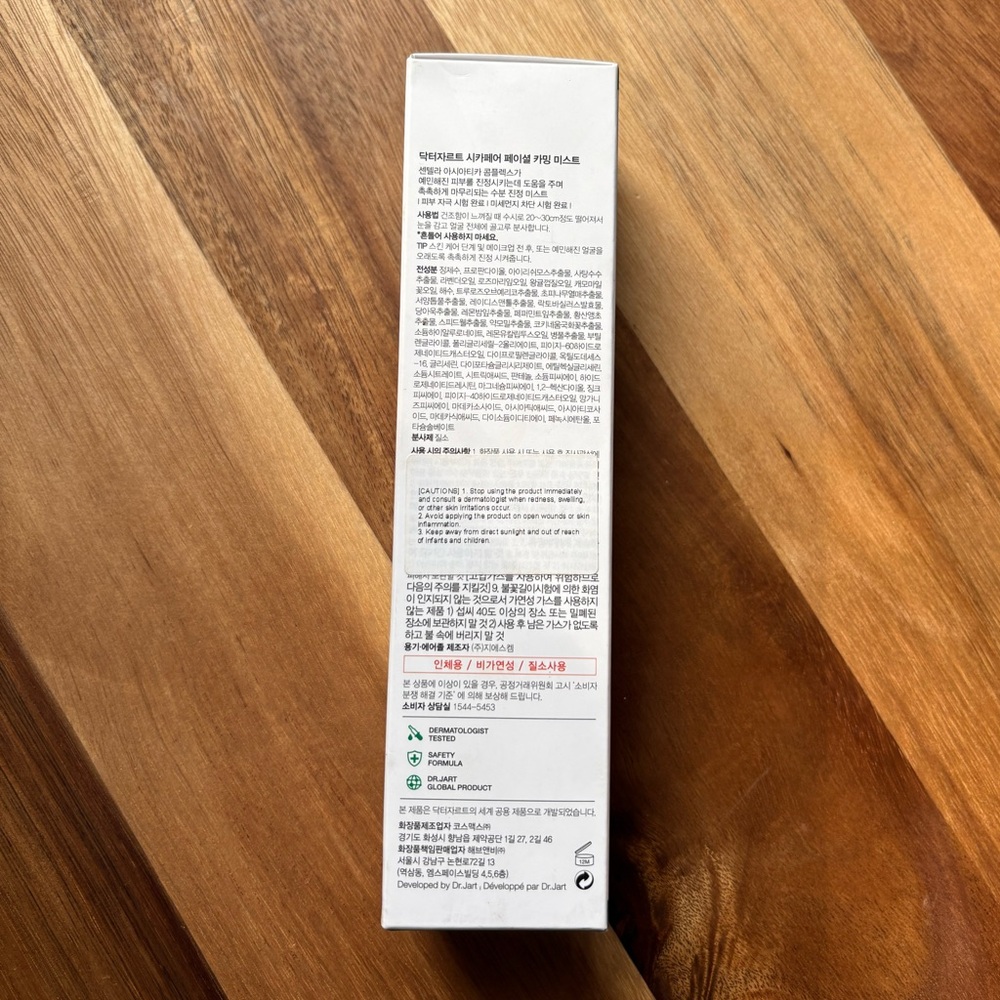 Dr Jart Cicapair Facial Mist - Picture 2 of 5